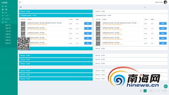 海南云端信息技术 以技术服务赋能智慧文旅，为景区与游客开启便捷新体验